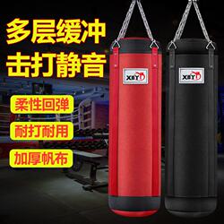 Boxing Punching Bag Hanging Type for Home Use, Suitable for Children and Adults, Canvas Professional Fitness Training Equipment