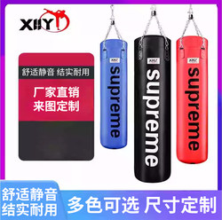 Boxing Punching Bag Hanging Type for Home Use, Martial Arts Sandbag Empty Bag, Children's Professional Adult Taekwondo Training Equipment