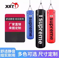Professional Hanging Punching Bag for Home Use, Martial Arts Sandbag for Adults, Taekwondo Gym, Children's Training Equipment, Solid