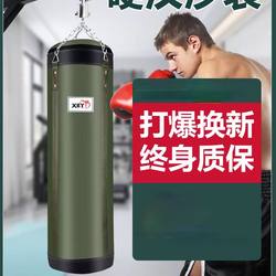 Boxing Punching Bag, Hanging Type, Home Use, Sandbag for Children, Kids, Adults, Canvas, Professional, Adult Fitness Training Equipment