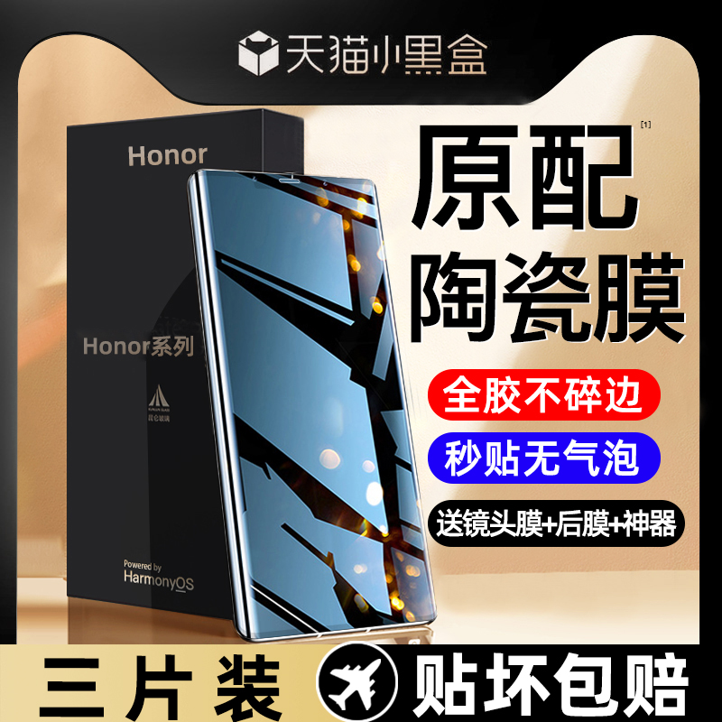 HONOR 100 ޴ ȭ ʸ  HUAWEI 90   ȭ MAGIC5PRO Ʈ ʸ HONOR80 NEW 70 60SE+50  ũ 30    4 ʸ MAIGC3 Ư X50 NEW GT-