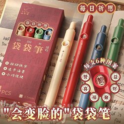 Mid-Term and Final Exam Rewards for Middle School Students, Prizes for Grades 5, 6, 7, and 8, Back-To-School Gifts for Elementary School Students, Practical and Creative Stationery