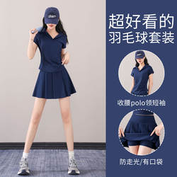 Beautiful Badminton Uniform for Women, New Summer Style, Plus Size, Slimming Tennis Skirt, Sports Suit, Fitness Wear, Quick-Drying Clothing
