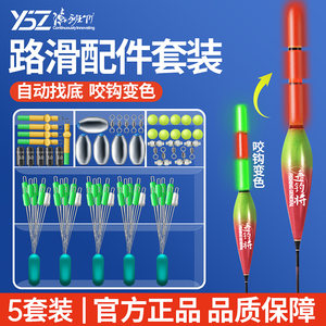 
Automatic bottom-finding, slippery accessory set, no-adjustment float line, high-sensitivity pole casting, long-distance casting, day and night color change, eye-catching float