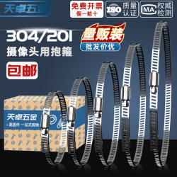 [Hot-selling on the whole network] Stainless steel enlarged throat hoop