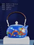 ấm sắt Guiyintang bạc ấm đun nước bạc nguyên chất 999 nguyên chất thủ công cloisonné men đôi rồng chơi với hạt ấm đun nước cao cấp bộ ấm trà ấm trà cổ bằng đồng ấm pha trà bằng đồng 