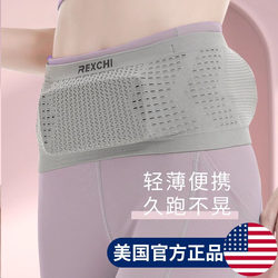 Ultra-Thin Invisible Sports Waist Bag Running Mobile Phone Bag for Men and Women Multifunctional Outdoor Equipment Waterproof Mini Belt Bag