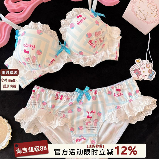 
Japanese cute color-blocked Kitty cat bow underwear for girls without rims, small breasts, push-up comfortable lace bra