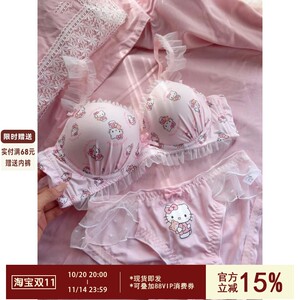 
Japanese sweet lace underwear for women without steel rings, small breasts gathered bow kt cat cute pink bra set