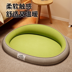 Dog Bed for All Seasons, Cat Bed for Winter Warmth, Dog Bed for Small and Medium-Sized Dogs, Bichon Sofa Sleeping Mat, New Pet Supplies