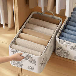 Clothing Storage Box, Pants and Clothing Storage Basket, Foldable Storage Box for Home Use, Wardrobe Storage, Layered Organizing Tool