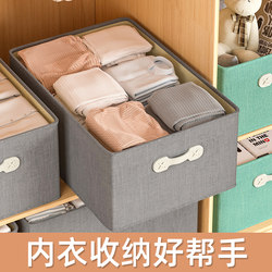 Wardrobe Storage Box for Home Use to Organize Clothes, Underwear, Socks, and Miscellaneous Items, Fabric Drawer-Style Foldable Storage Bin