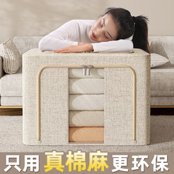 Real Cotton and Linen Thickened Clothing Storage Box, Fabric Clothing Organizer, Foldable Wardrobe Basket Bag, New Seasonal Home Essential