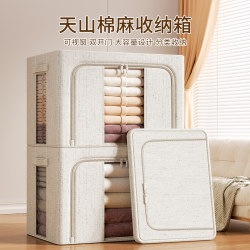 Clothing Storage Box for Home Use, Large Capacity Foldable Wardrobe Organizer for Clothes and Pants, Quilt Storage Layering Tool