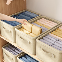 Buy One Get One Free Clothes Storage Box, Home Wardrobe Layered Organizer Box for Clothes and Pants, Fabric Cotton and Linen Storage Basket