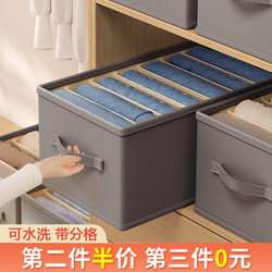 Pants Storage Artifact Clothes Storage Box Organizing Box Wardrobe Storage Layered Drawer Foldableing Clothing Storage Box