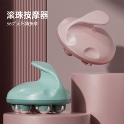 New Dragon Ball Massager with Seven Rolling Balls for Kneading the Abdomen, Slimming the Waist and Calves, Muscle Relaxation Equipment, Magnetic Body Shaping Meridian Brush