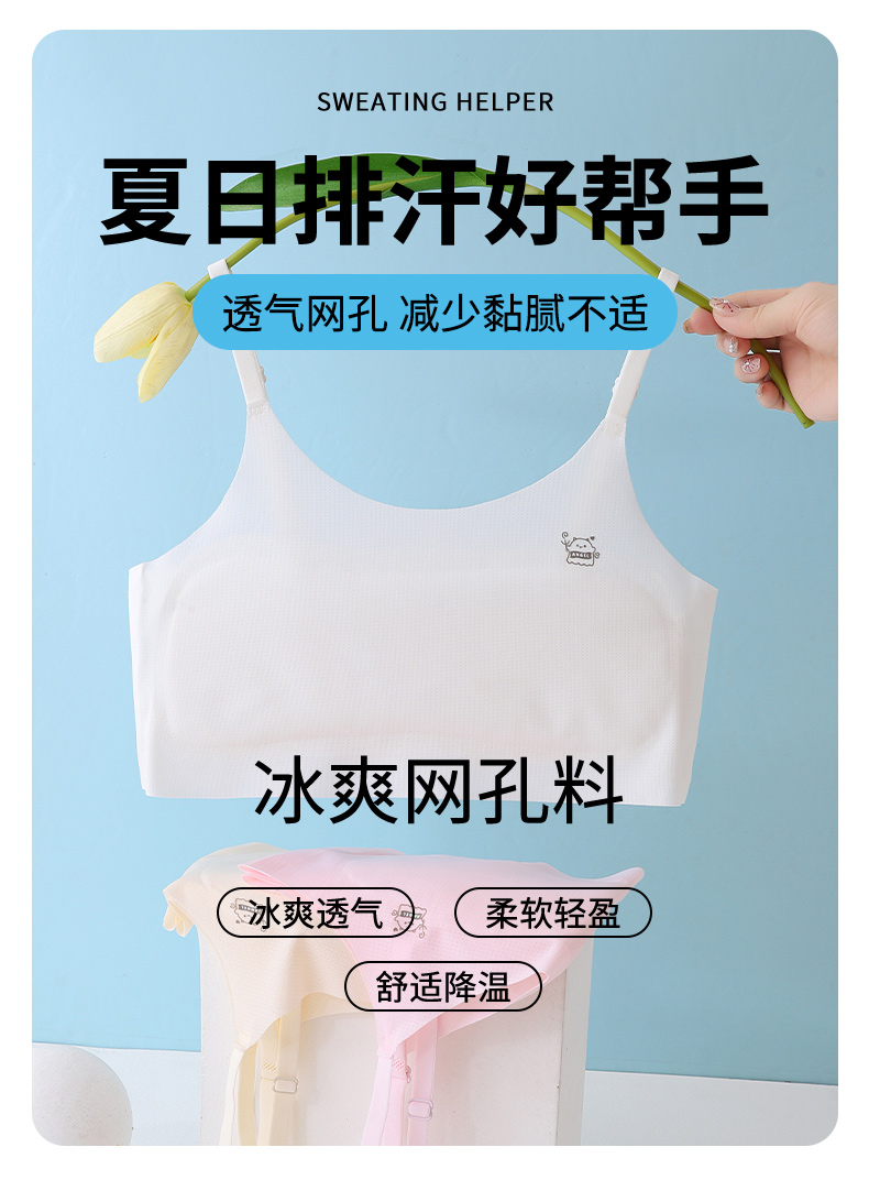 女童　内衣模 女童内衣发育期10一14岁少女文胸小学生儿童小背心女孩初中12无痕