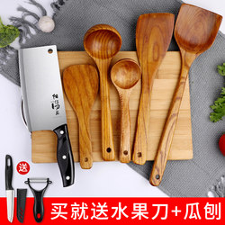 Kitchen Knife and Cutting Board Two-In-One Household Stainless Steel Cutting Knife Ultra-Sharp Kitchen Knife Cutting Board Kitchen Utensil Set Complete Set