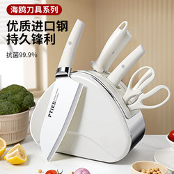 German Knife Kitchen Utensil Set Cutting Board Combination Household Food Preparation Chopping Board Slicing Knife Bone Chopping Knife Three-Piece Set