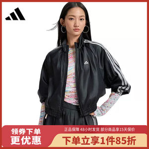 
Adidas Women's 2026 Spring Sports and Casual Trend Versatile Jacket KS0039