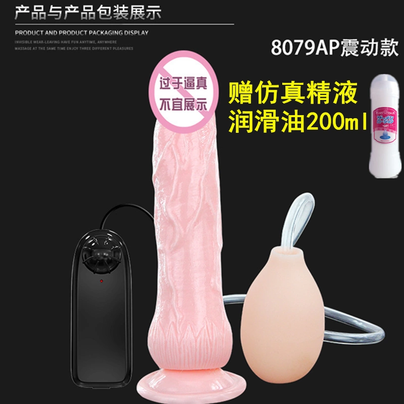 Dương vật giả silicon Dương vật squirting nữ thật và dương vật giả đeo được squirting nước có thể xuất tinh gà JB thiết bị thủ dâm nữ gà dương vật 2 đầu cu giả siêu mềm