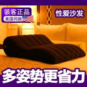 Ghế tình dục dành cho các cặp đôi quan hệ tình dục trên giường, ghế sofa bơm hơi tám móng, gối nệm, đồ nội thất và các sản phẩm keo