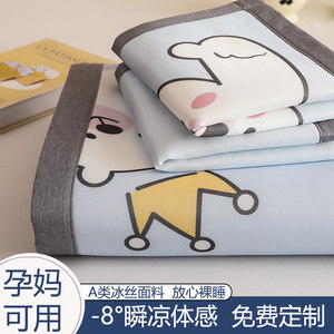 
Class A mother and baby grade ice silk mat 2025 new soft mat student dormitory single summer machine wash summer customization