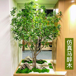 Artificial Greenery Decoration Plant for Landscaping, Indoor Large Floor-Standing Fake Tree for Window Display, Hanging Bell Tree