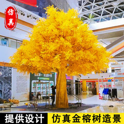 Fiberglass Artificial Golden Banyan Tree New Year Money Tree for Shopping Malls, Hotels, Scenic Spots, Indoor and Outdoor Large Fake Wishing Tree Decoration