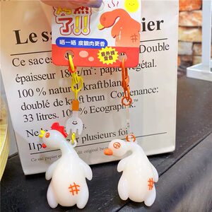 
Genuine color-changing roast duck pendant encounters light UV sunlight becomes funny keychain unzipped toy girl gift