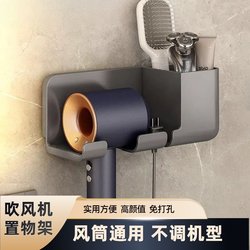 Corner Hair Dryer Storage Rack, No-Drill Installation, Storage Shelf, Bathroom Wall-Mounted Bracket, Bathroom Hair Dryer Holder