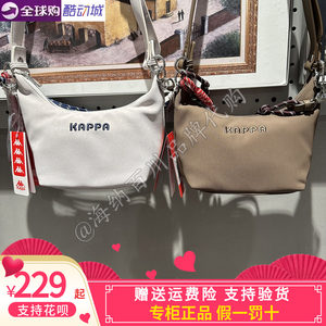 
KAPPA Kappa 2026 Spring Women's Armpit Shoulder Bag Crossbody Bag Versatile Casual Commuting Bag K0G28BD30