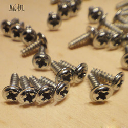 M2.3 meson screw installation fixing screw accessories DIY technology gizmos handmade toys connection hardware materials