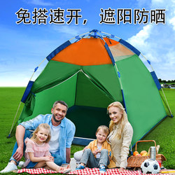 Children's Tent Playhouse, Quick and Easy to Fold, Boys and Girls Baby Toy Tent, No Installation Required, Indoor and Outdoor Tent