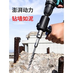 Electric Hammer Conversion Head, Electric Drill Converted to Impact Drill, Small and Lightweight Household Drill for Brick and Soil Walls, Electric Drill Converted to Electric Hammer Converter