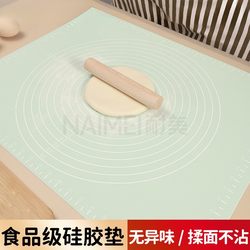Silicone Kneading Mat, Food-Grade Rolling Mat, Household Dumpling-Making and Baking Board, Thickened Non-Stick Dough Mat