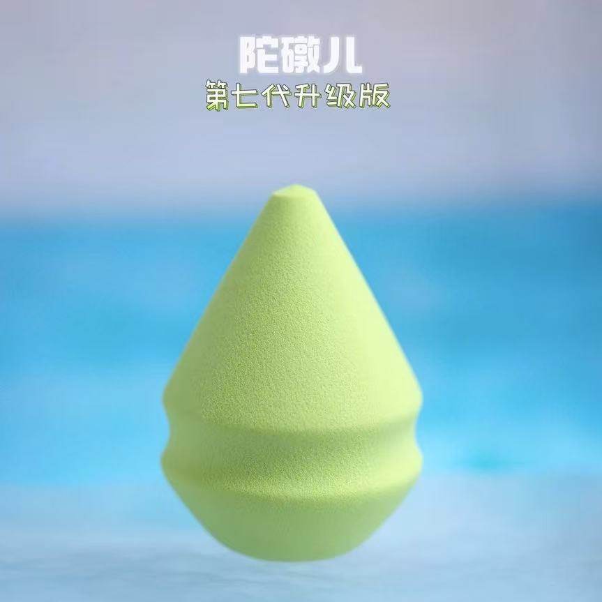 Li Ze Beauty Egg Zeshu Lao Макияж седьмого поколения Tuocheer Small Seal Makeup Eggize Инструмент для макияжа