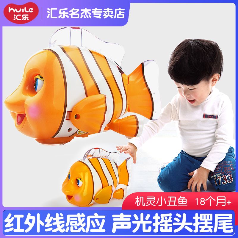 HUILE TOYS 998 CLEVER CLOWN FISH   ܼ     1-3 