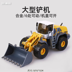
Kaidiwei alloy forklift bulldozer children's simulation engineering vehicle model inertial toy boy 3 to 6 years old excavator