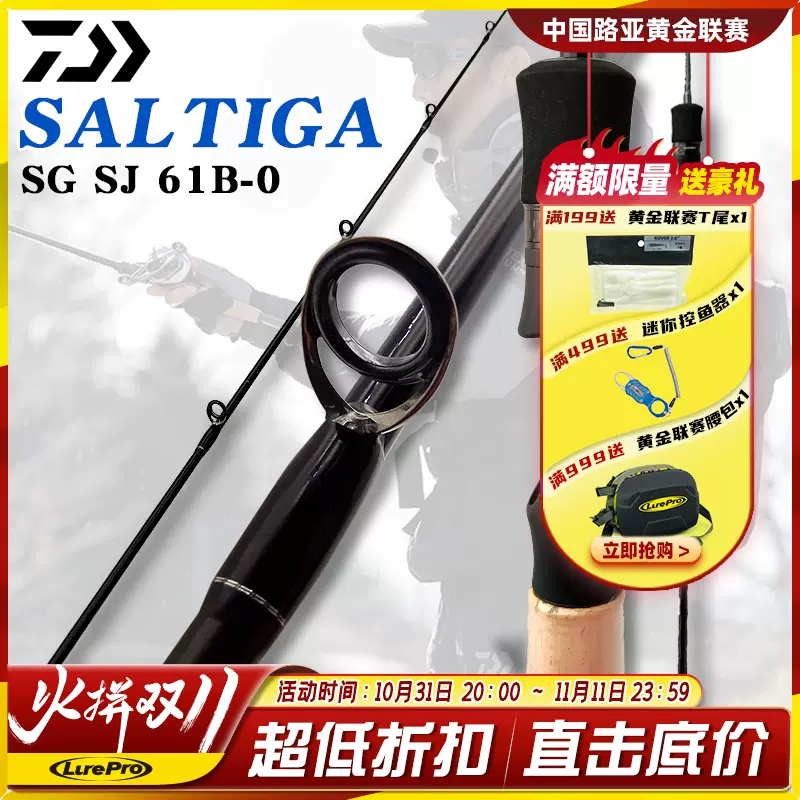 Daiwa达亿瓦新款SALTIGA SG SJ 61B-0独节枪柄海杆慢摇竿铁板竿-Taobao