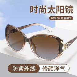Sunglasses for Women 2026 New Model, Uv Protection, Special for Driving, Sun Protection Glasses, Polarized Sunglasses for Women, High-End Feel, Summer