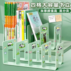 Large Capacity Book Stand, High Aesthetic Desktop Book Holder, Book Support, Book Clip, Student Organizer and Storage Tool, Large Thickened Fresh Style Bookend, Stationery for Middle and High School Students