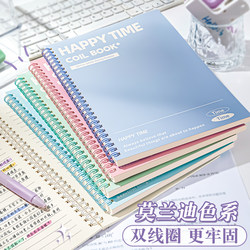 High-Quality Spiral Notebook A5 Morandi Color Series Notebook B5 Large Thick Non-Bleed Lined Notebook for Elementary School Students, Diary, Business Office Colorful Notepad, Simple and Beautiful Notebook