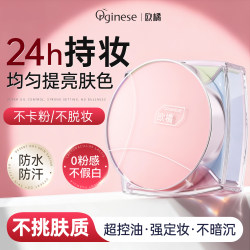 Four-Color Loose Powder, Long-Lasting, Non-Cakey, Number One Setting Powder, Biscuit Texture, Oil Control for Oily Skin, Large Capacity, Authentic Product