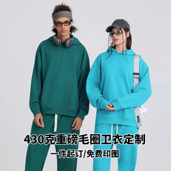 Heavyweight Pure Cotton Sweatshirt Workwear with Logo Printing, Loose Oversized Hooded Shirt, Couple's Outfit, DIY Embroidery