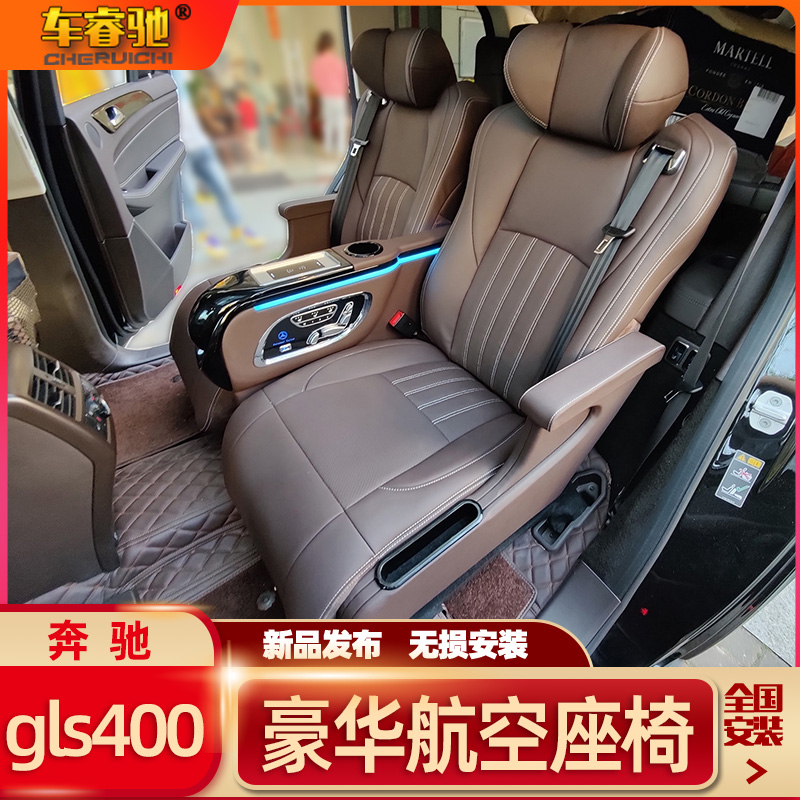 ̷ ƿ Q7Q8 ޸- GLS450 ũ   4000 װ Ʈ  -