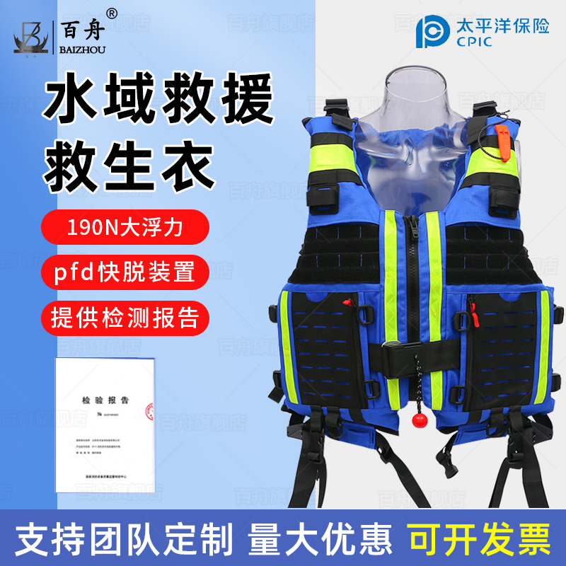 Ǫ ϴ   ޷   190N   η PFD     -