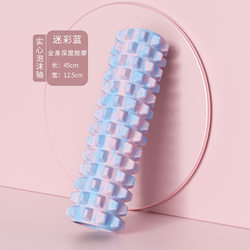 Foam Roller for Muscle Relaxation, Slimming Leg Massage Roller, Professional Fitness Auxiliary Equipment, Solid Yoga Column, Mace