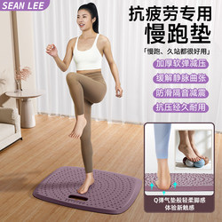 Ultra-Thick Jogging Mat, Soundproof and Shock-Absorbing, for Running in Place, Anti-Varicose Veins, Indoor Home Yoga Mat, Sports and Fitness